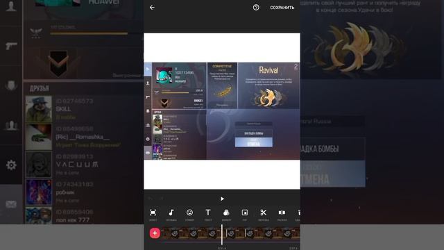Как монтировать видио на телефоне? Сегодня я вам покажу. смотреть онлайн