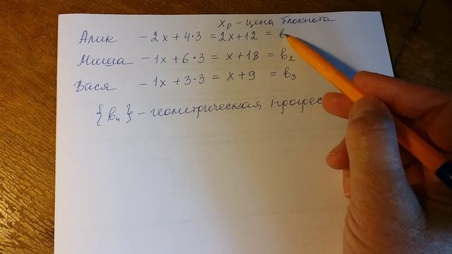 ОГЭ, математика. №14. Задача. смотреть онлайн
