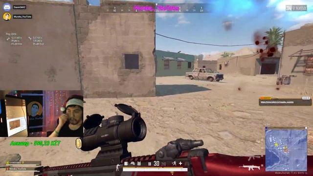 куда fck стреляешь?! - BEST PUBG | +18 | - Muraka YouTube смотреть онлайн