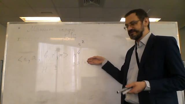 Основы информатики и программирования 32