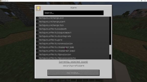 Обзор мода Security craft | Системы безопасности | Minecraft 1.16