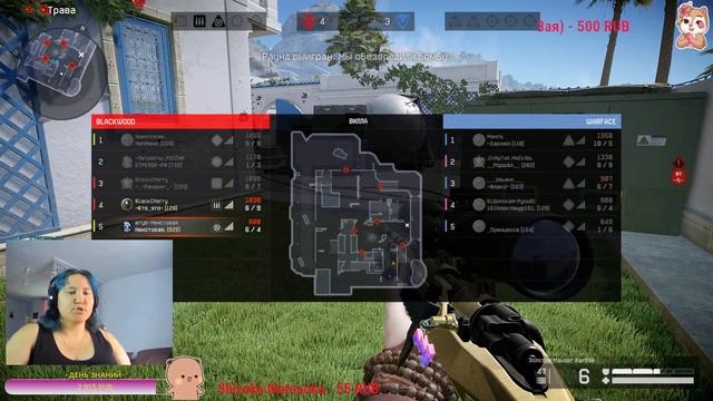 Warface| Стрим 2023.08.20. #Warface #игры #стрим смотреть онлайн