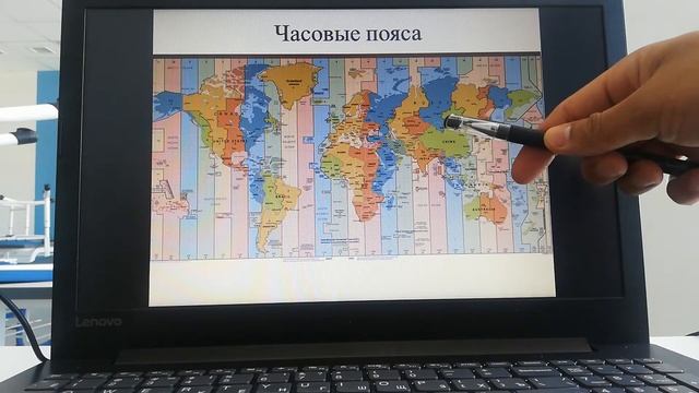 Урок 3. Географические координаты, часовые пояса. смотреть онлайн