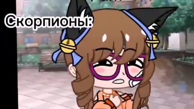 Все СКОРПИОНЫ ЗЛЫЕ смотреть онлайн