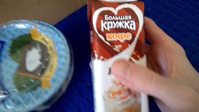 Fix Price заменят ? (+покупки)