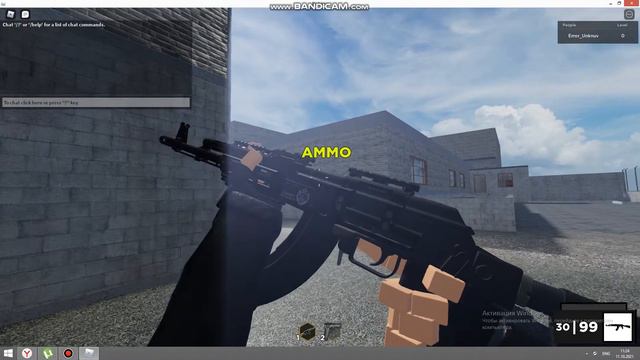 Тест Оружия Из Игры смотреть онлайн