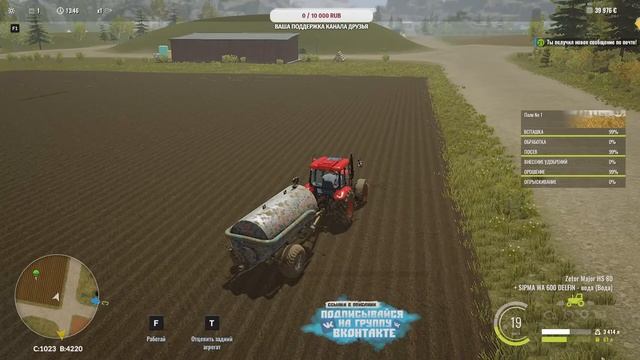 ✔УБИЙЦА FARMING SIMULATOR ? ИЛИ ОЧЕРЕДНОЙ ПРОВАЛ ? PURE FARMING !!! ???? смотреть онлайн