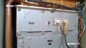 Газовый котел Риннай код ошибки 11