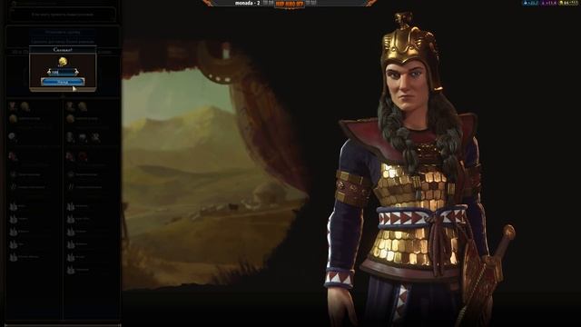 МИРОВОЕ господство - Лучшая стратегия Civilization VI: Gathering Storm смотреть онлайн