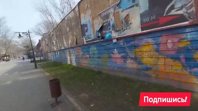 Херсон 🇺🇦 Сегодня 🍉 Центральная Пешеходная Улица смотреть онлайн
