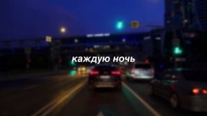 frank ocean - nights (перевод)