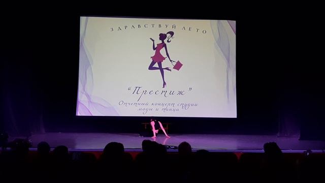 Элла Компанцева Сольный танец смотреть онлайн