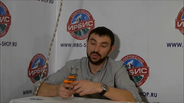 Спусковое устройство Вертикаль Решетка дюралевая смотреть онлайн