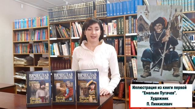 Вячеслав Шишков «Емельян Пугачев» смотреть онлайн