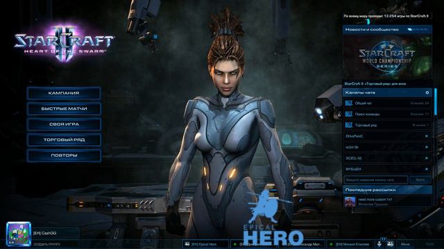 Вейс -Фикус Отборки на ЕН CUP Eagle CUP #1 смотреть онлайн