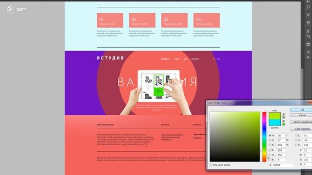 Строительные Идеи