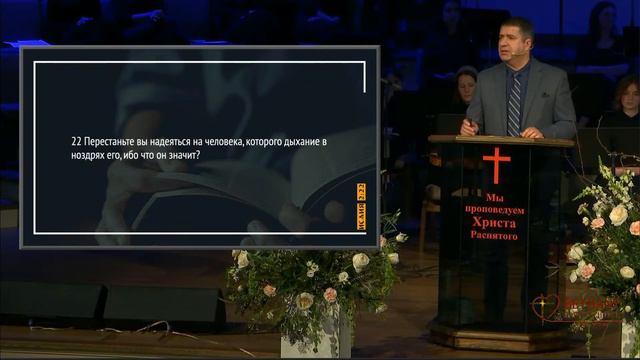 Вечернее воскресное Богослужение 6 марта 2022 года смотреть онлайн