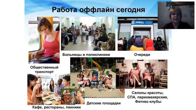 Татьяна Васильевна" Где взять время на рекрутинг" смотреть онлайн