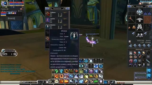 Гайд по RF Online. Часть 2: Кора смотреть онлайн