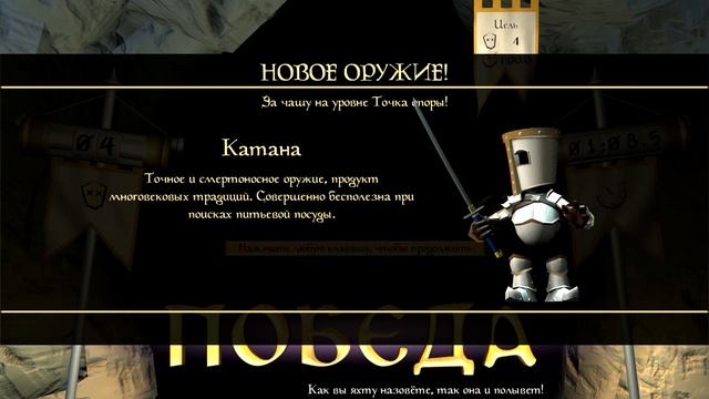 МЕРТВЫЕ РЫЦАРИ ♦ Life Goes On: Done to Death смотреть онлайн