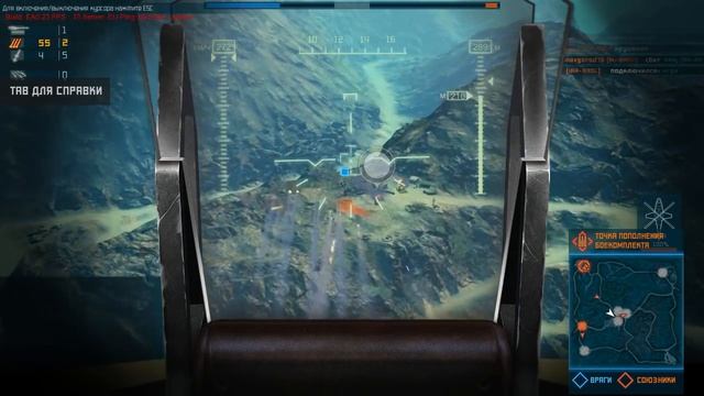 Что такое Heliborne?