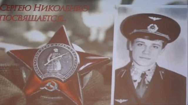 История за 5 минут: за что Сергей Николенко был удостоен ордена "Красная Звезда"? смотреть онлайн