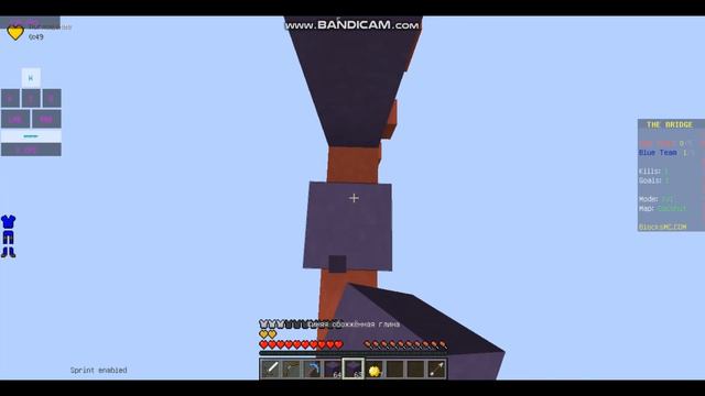 Играю в Зэ бридж! minecraft смотреть онлайн