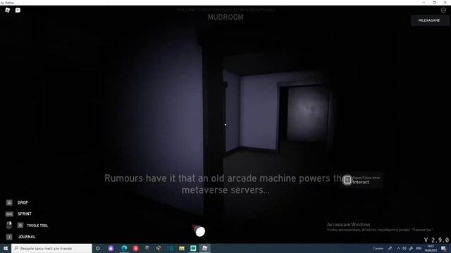 SPECTER ROBLOX Спектер роблокс как играть, что делать, прохождение, как определить призрака. смотреть онлайн