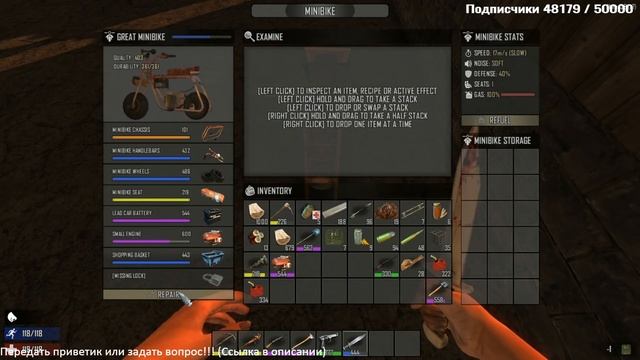 7 Days to Die ► Alpha 13.8 ► Укрепления ► №5 (Стрим) смотреть онлайн