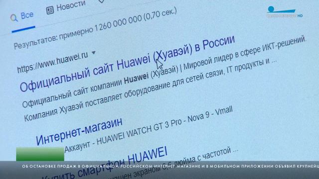 Бизнес-Петербург / 3 августа смотреть онлайн
