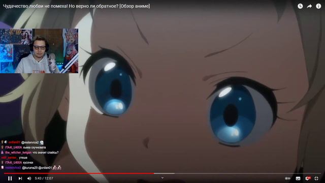 Чудачество любви не помеха обзор. Agnamon, Рофлы Врата штейна смотреть онлайн