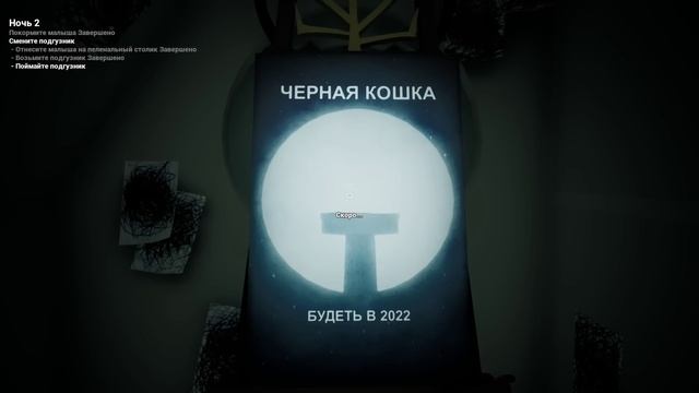 АДСКИЙ РЕБЁНОК В ЖЁЛТОМ!ИГРА THE BABY IN YELLOW ПРОХОЖДЕНИЕ!МЛАДЕНЕЦ В ЖЁЛТОМ НОВОЕ ОБНОВЛЕНИЕ!FUNN смотреть онлайн