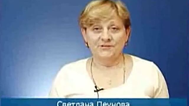 Пеунова С. - Американские самолеты в небе России смотреть онлайн