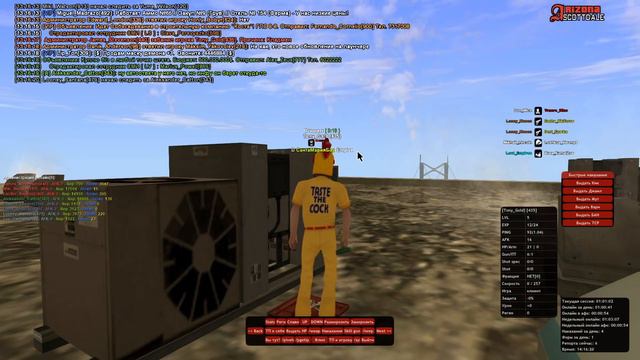 НАГЛО УКРАЛ КЛАД У ИГРОКА В GTA SAMP смотреть онлайн