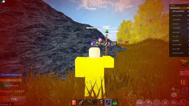 ROBLOX - НА МЕНЯ НАПАЛИ !!! КРИМИНАЛЬНАЯ РОССИЯ RP. ПИЛОТНЫЙ ВЫПУСК смотреть онлайн