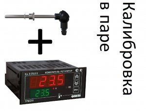 Калибровка РТ100+ТРМ201