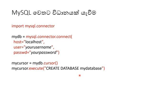 A/L ICT - 9.12 Python MySQL Database Connectivity ක්රම ලේඛණයකට දත්ත සමුදායක් සම්බන්ධ කිරීම смотреть онлайн