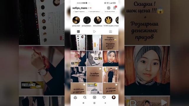 Business cool смотреть онлайн