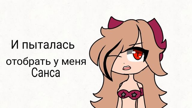 По поводу Сэшли смотреть онлайн