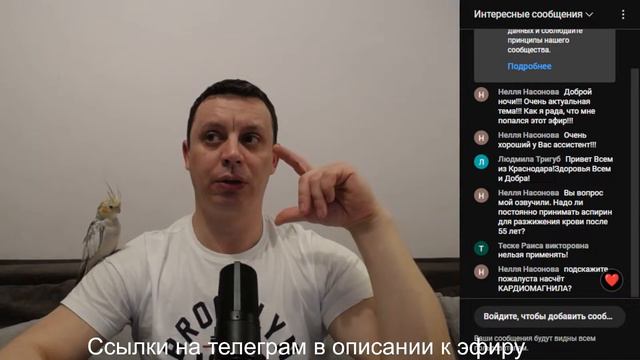 НУРАФЕН ИЛИ ИБУПРОФЕН ИЛИ ЦИТРАМОН? В чем разница? смотреть онлайн