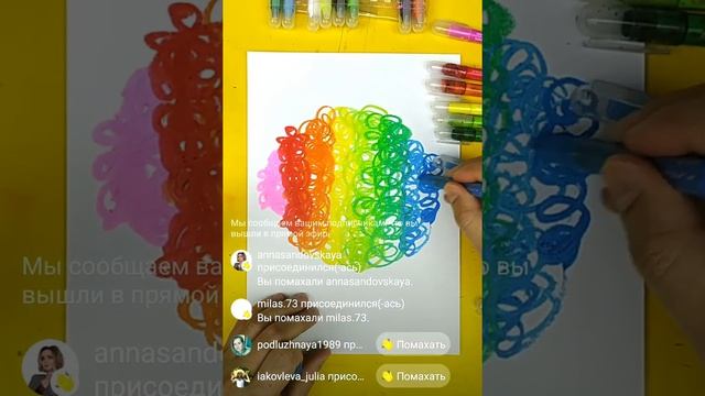 Дерево-Радуга рисуем просто смотреть онлайн