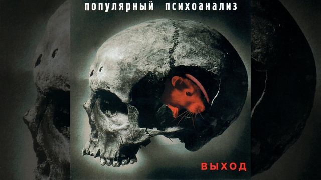 Слоновый хвост