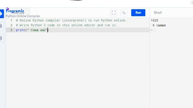 Информатика 6 сынып 3 тоқсан: Мәліметтерді енгізу мен шығаруды ұйымдастыру смотреть онлайн