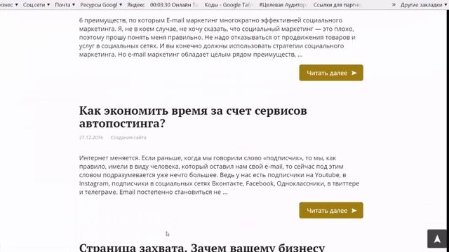 Настройка цветов сайта на Wordpress темы BASIC смотреть онлайн