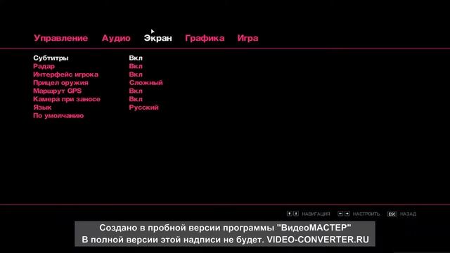Как устоновить русификатор для gta 4 смотреть онлайн