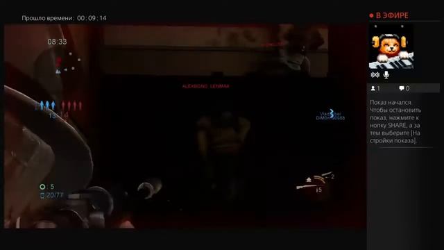 Одни из нас Мультиплеер с другом смотреть онлайн