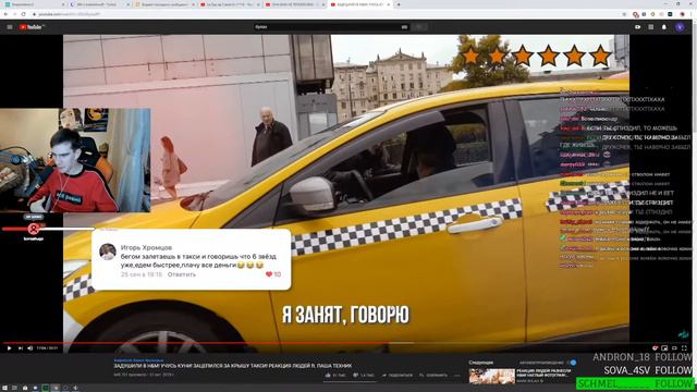 Братишкин смотрит: ЗАДУШИЛИ В H&M! УЧУСЬ КУНИ! ЗАЦЕПИЛСЯ ЗА КРЫШУ ТАКСИ! РЕАКЦИЯ ЛЮДЕЙ смотреть онлайн