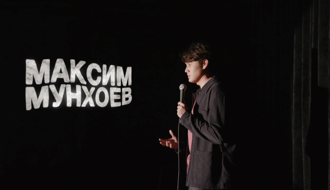 22 КОМИКА: Максим Мунхоев - О Гитлере и факе смотреть онлайн