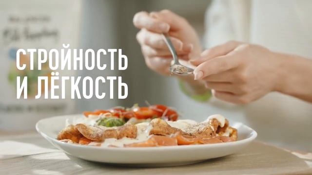 Balancer Bio - topping, Клетчатка Гринвей