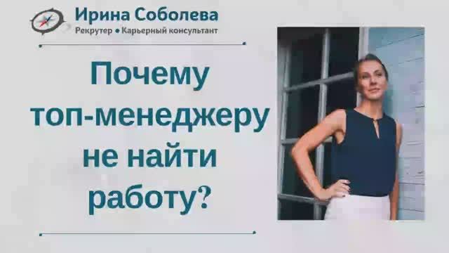Ирина Соболева
